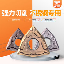 Stainless steel special peach-shaped numerical control car blade WNMG 080404080408080412-thick car ultra-abrasion resistant