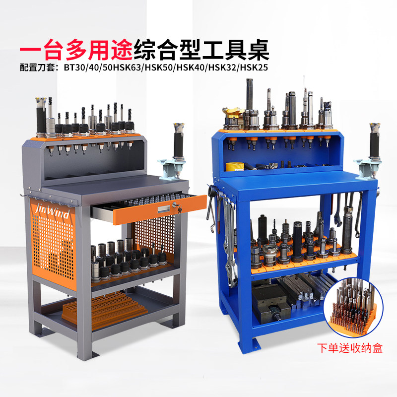 cnc machining centre shank holder BT30 fitter bench hsk63hsk32hsk40hsk50 tool table with drawer