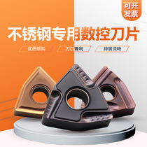 Peach-shaped outer round notched blade triangular numerical control open coarse head knife grain WNMG080404R stainless steel special