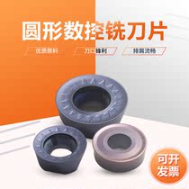 Machining Center Blade R5 Blade Grain R6 Round Blade Milling Blade Machining Center Round Blade Plus Hard RDMT10T3