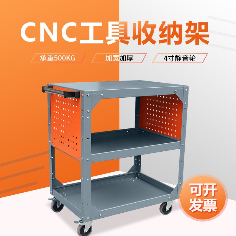 Thickened Tool Car Steam Repair Three Floors Mobile Work Bench Heavy Multifunction Material Weekly Transfer Frame Repair Parts Car