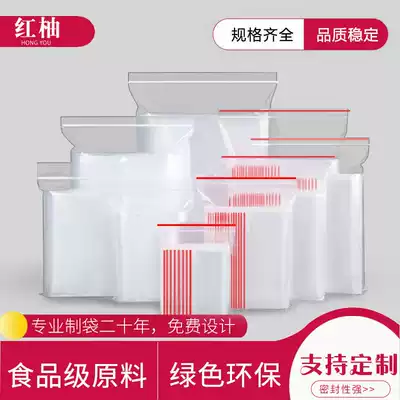Ziplock bag transparent thick food grade sealed bag plastic bag packaging bag PE size custom plastic sealing pocket