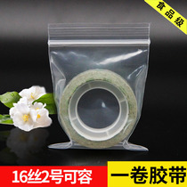 16 silk 6 * 8 5cm2 thickened small PE self-styling food packaging plastic packaging moisture fitting bag 50 only fit