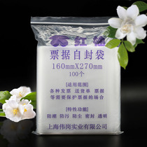 12 silk special ticket tax increase ticket food preservation self-sealing packaging plastic ticket moisture-proof and dust-proof sub-packing bag 100 pieces