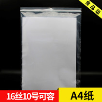 10 # 24 * 34cm16 silk thickening transparent freshness preservation seal food seal packaging self-styling bag wholesale 50