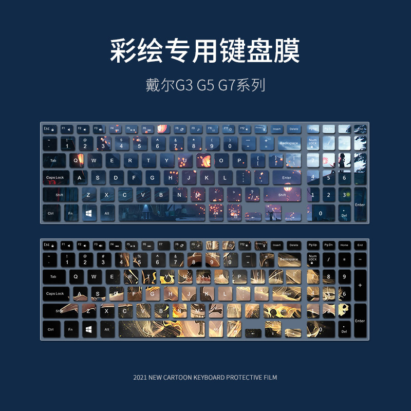 dell Dell 15 6 inch keyboard film new G3 travel box G5 G7 notebook 3590 3500 dust cover 5500 computer 5590 full cover 3579 protective film 7