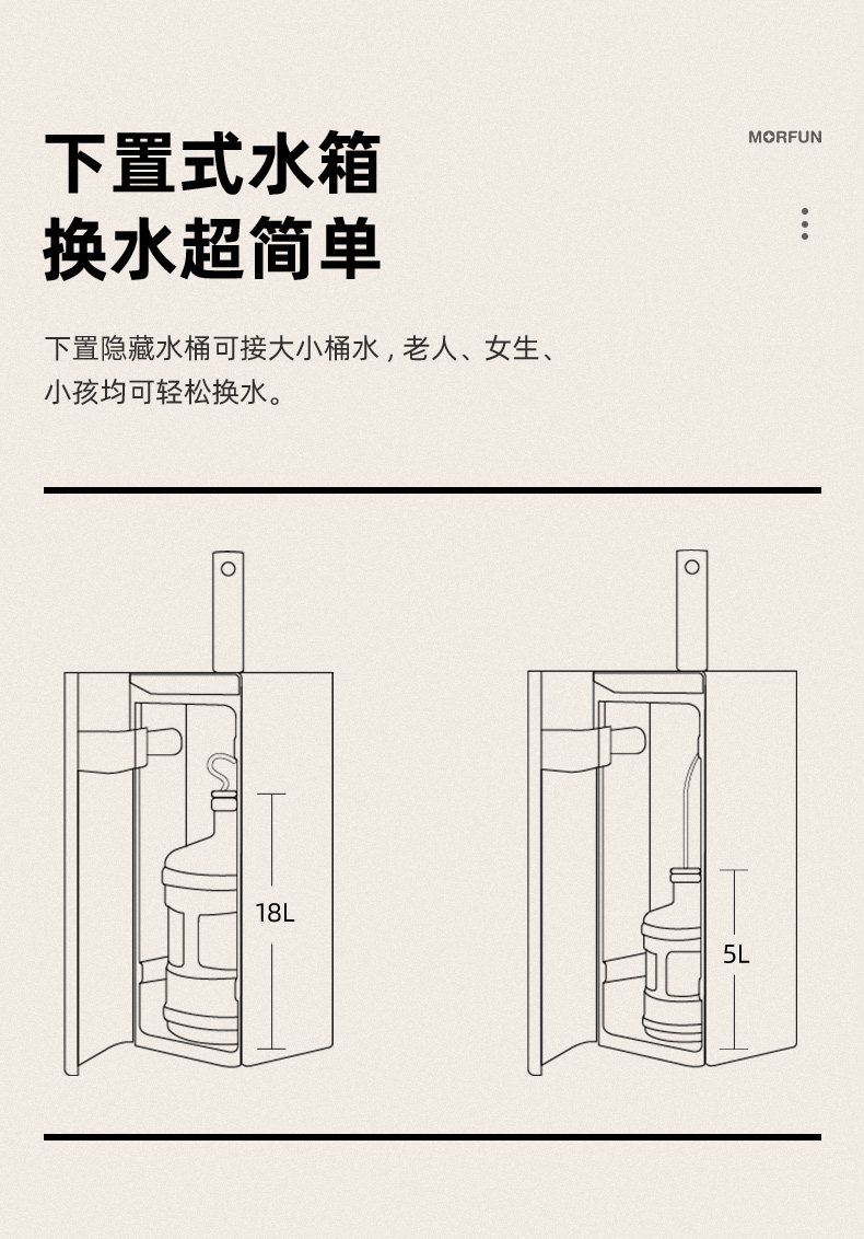 魔凡 MF809-A 全自动即热式饮水机 茶吧 图15