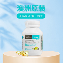 bio island baby infant DHA Algae Oil Capsule 60 Grain Growth-promoting Australian Imported Nutrition Partner