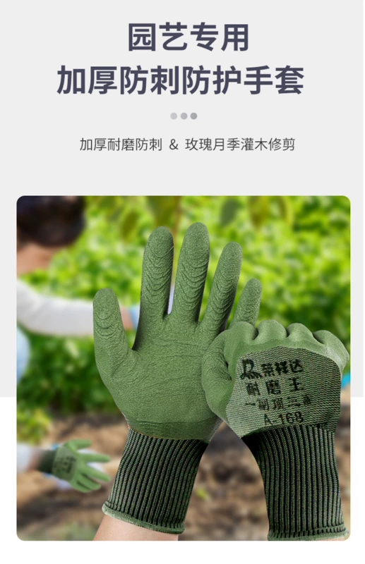 Găng tay làm vườn chống đâm thủng chống nước hoa hồng chống chích chống mài mòn nam và nữ người trồng hoa vườn trồng người làm vườn đặc biệt găng tay làm vườn có móng găng tay làm vườn có móng