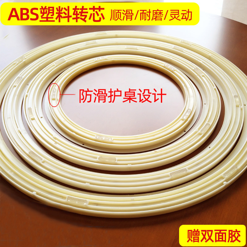 Dining table Rotary table base Bearing Rotary core Round table Glass rotary table base accessories Rotating shaft Manual track Plastic