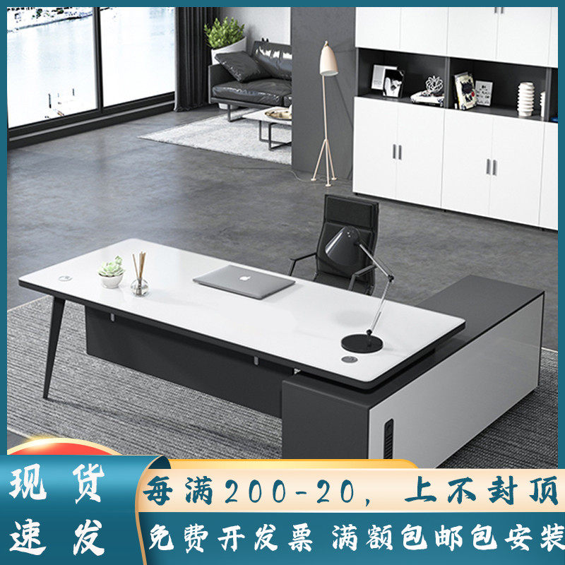 Boss desk simple modern president table and chair combination new Chinese style supervisor manager executive desk office furniture