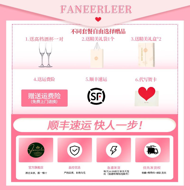 🌟德国原瓶进口桃红甜白葡萄酒 |顺丰速递 -甜型葡萄酒含贵腐-淘宝好物网