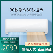 VIOMI Yunmi Inverter Cooling and Heating Air Conditioning iCool1C Hang 1 5 Horse New Energy Efficiency Smart Wall Mounted Bedroom