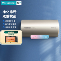 Yunmimijia water heater electric household quick heating toilet bath 60L liter live washing flagship store Nano