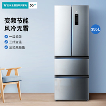 Yunmi 355L French refrigerator four-door multi-door variable frequency Internet air-cooled frost-free intelligent energy saving