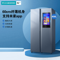 Yunmi 458L household open door double open refrigerator intelligent frequency conversion air-cooled frost-free ultra-thin embedded power saving