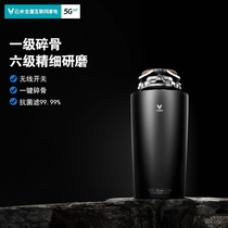 Yunmi household kitchen sink garbage processor pro6 level grinder Sewer food waste shredder