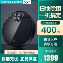 Yunmi sweeping robot X2 automatic vacuum sweeping mop scrubbing floor Laser navigation intelligent all-in-one machine