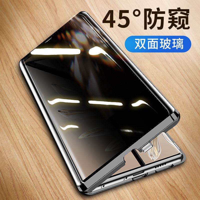 Suitable for Samsung Note20Ultra Anti-Peeping New High-End Note20 Double-Sided Glass + All-Inclusive Edge Ten Anti-Fall Magnetic Curved Screen Popular Metal Plus Flip Tempered Film Shell Film for Women