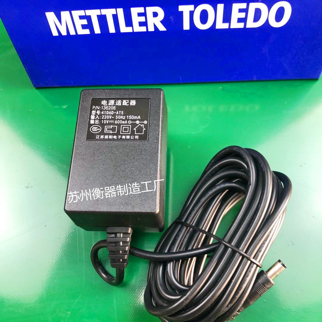 Mettler's Lido electronic scale charger fit CUB waterproof weighing scale 41D6D-AT5 BPA121