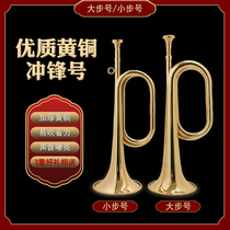 Military band school bugle charge horn stride horn assembly horn brass trumpet division horn labor-saving performance mouthpiece