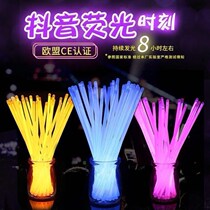 Yingguang Color sticks Fluorescent Stick Luminous Stick of Fluorescent Stick Atmosphere Ying of Light Stick Children Toy Luminous Stick