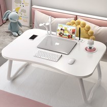 Bed Notebook Computer Desk Desk Foldable Sloth Student Dormitory Childrens Meals Writing Small Table Study Table