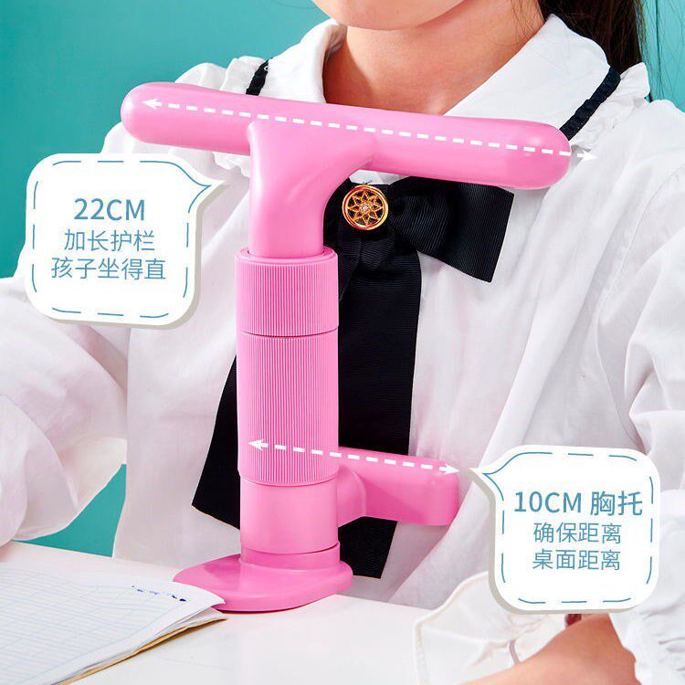 Child sitting position aligner eyesight protector Primary school students anti-bow correction and writing posture anti-myopia protection