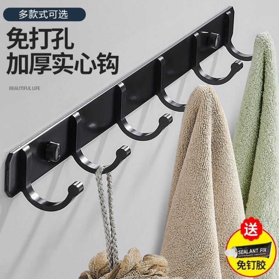 Makeup Room Shelve Clothes Hanging Hook Free From Punching Wall Door Rear Wall-mounted Powerful Adhesive Cross Platoon Bathroom Towel Hook