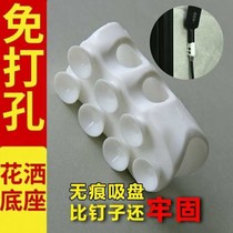 Fur Caterpillar Shower Suction Cup Silicone Base Free to punch shower nozzle hanging bracket gonorrhoea shower and shower