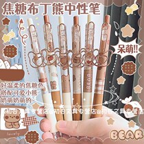 One Wood Forest Caramel Pudding Bear Cartoon by Moving Middle Pen High Face Value Student St Penpoint Small Bear Steel Clip Signature Pen
