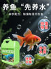 Fish Pond Algae and Moss Remover, Fish Tank Green Water Clarifier, Powerful Remover for Indoor and Outdoor Blue Algae, Black Algae, and Brown Algae