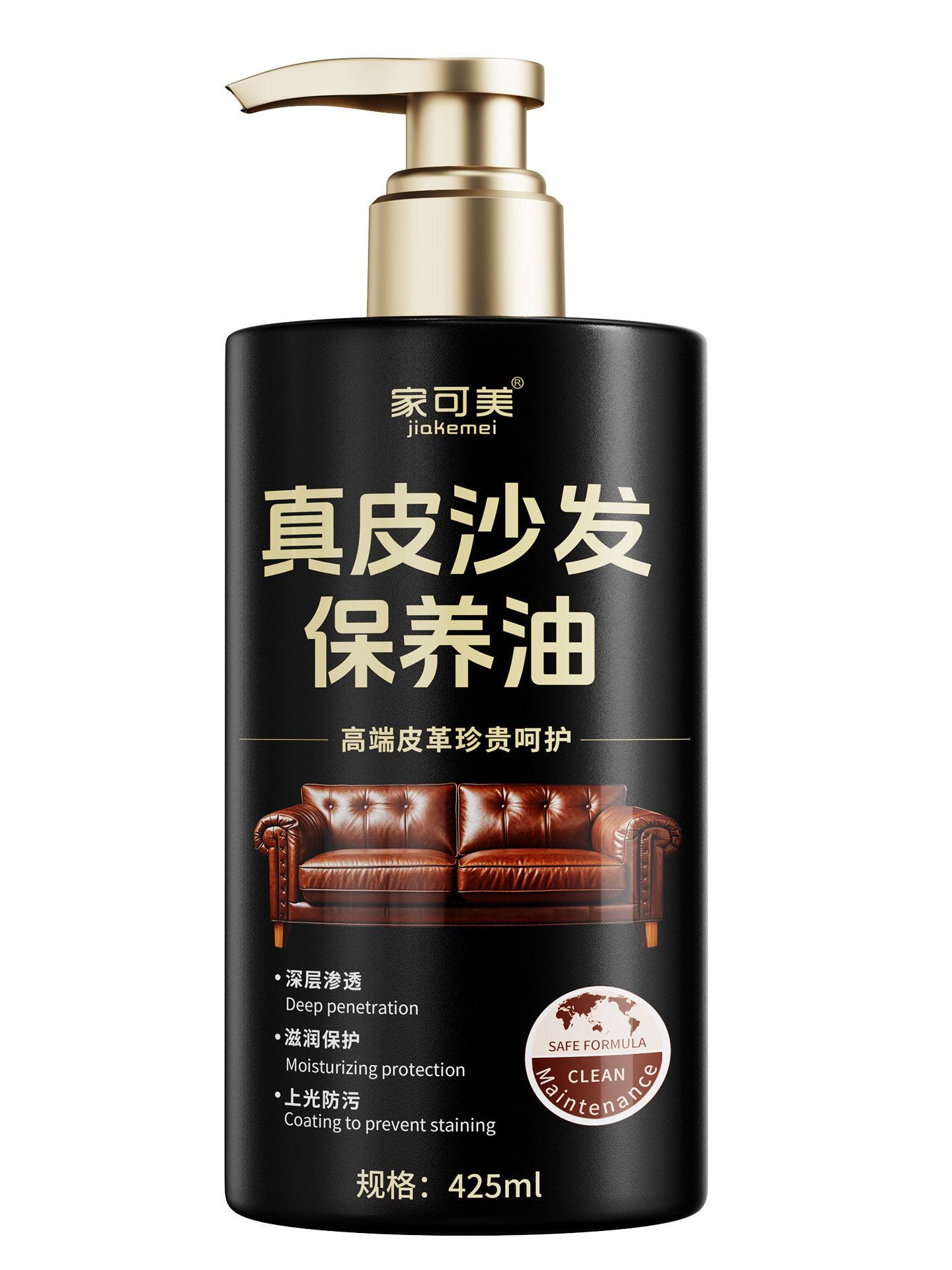 Leather Sofa Care and Maintenance Oil, No-Rinse Stain Remover, Leather Clothing and Bag Polish, Leather Repair and Cleaning Agent, Special%