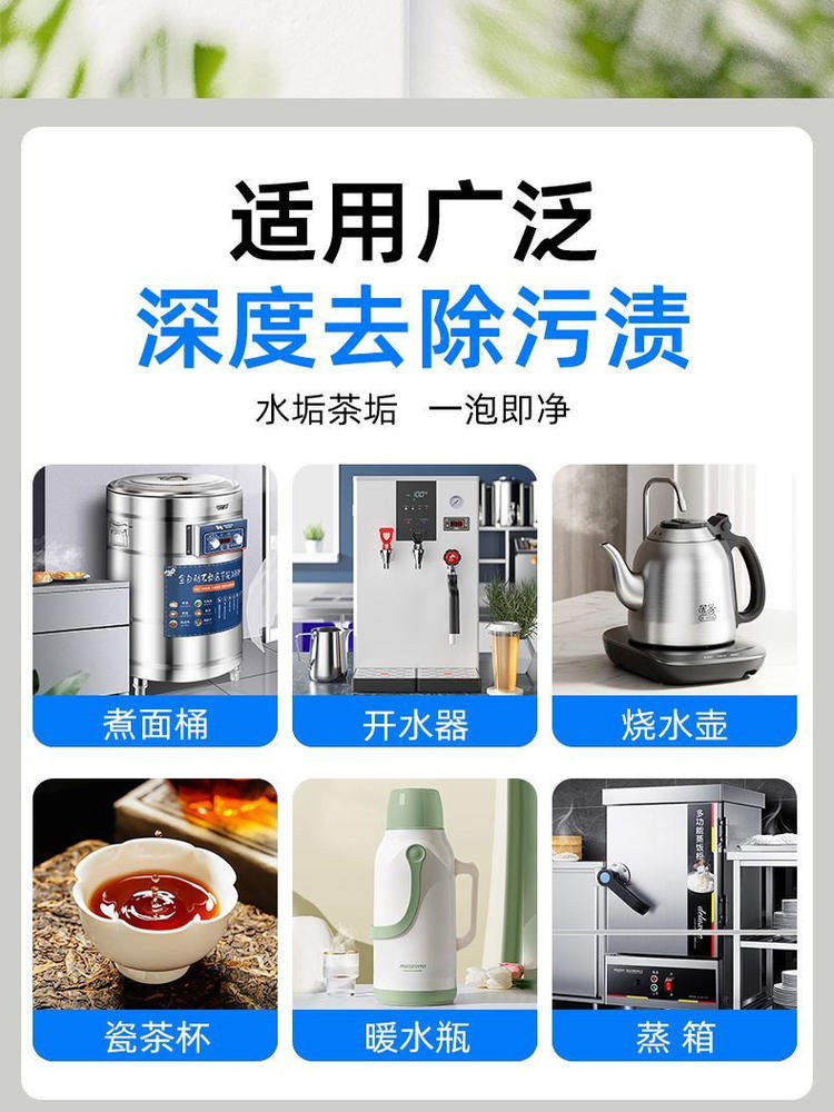 Citric Acid Descaler, Food-Grade, for Removing Limescale from Noodle Cooking Pots, Steamers, Boilers, Electric Kettles, No Disassembly Required, Powerful Dissolving%