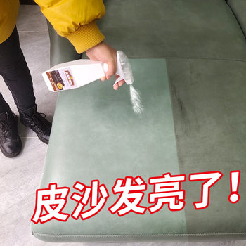 Leather Sofa Cleaner, Stain Removal and Maintenance Oil, Leather Cleaning Agent, Stain Removal Magic Tool, Genuine Leather Bed and Sofa Care Agent