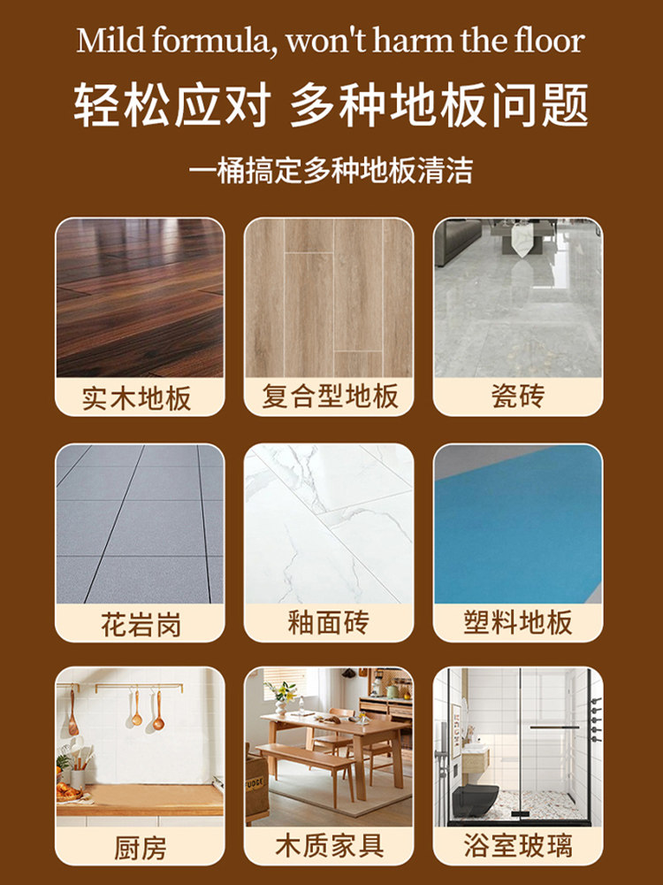 Tile Floor Cleaner Does Not Leave Watermarks, Special Fragrance for Mopping, Powerful Decontamination and Polishing Official Flagship Store¥