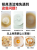 Melamine Tableware Special Cleaning Agent, Imitation Porcelain Plates, Bowls and Chopsticks, Restaurant Bleaching Plastic, Yellowing Removal, Stain Removal Powder #