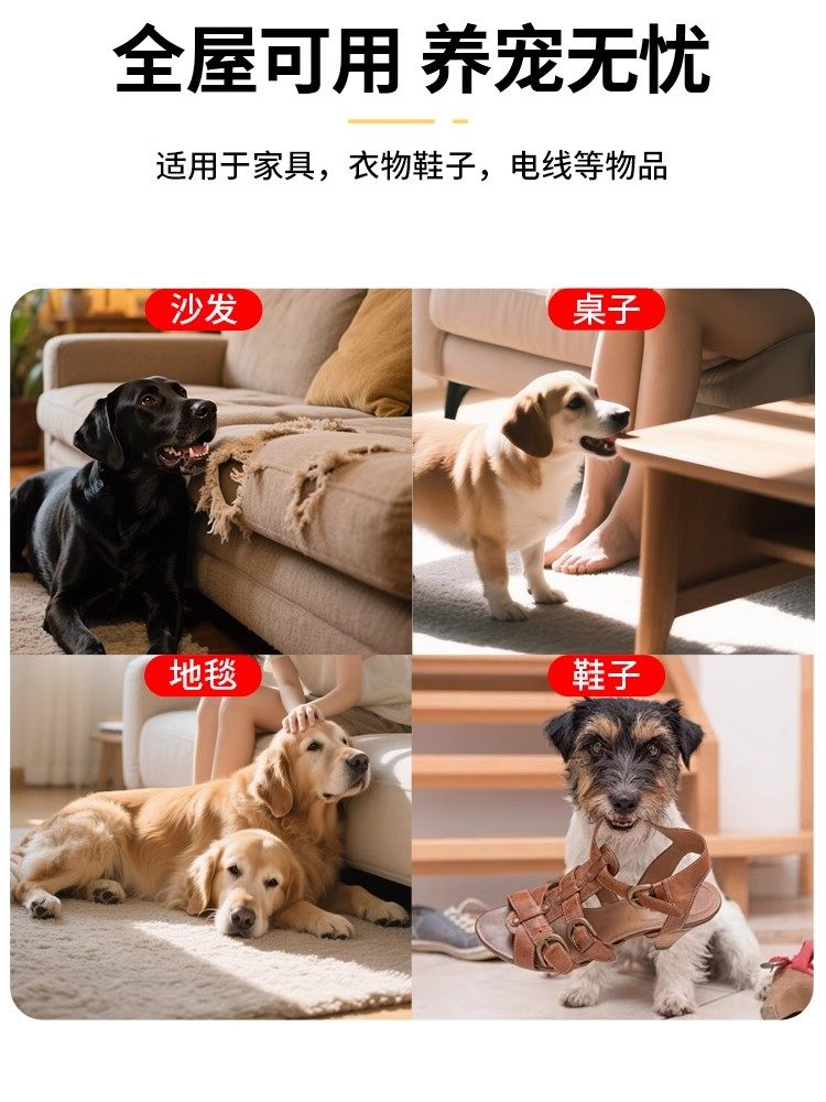 Pet Anti-Bite Deterrent for Dogs and Cats, Furniture Protection Against Scratching and Biting, Bitter Spray Specifically for Dogs, Restricted Area Spray