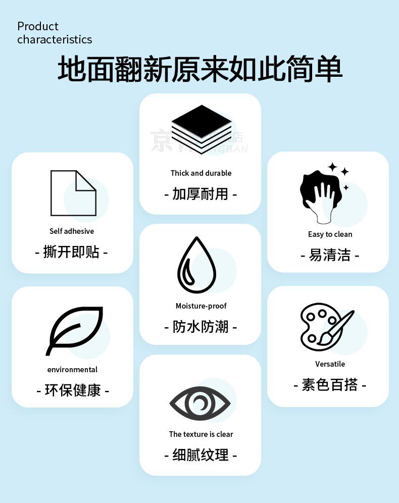 Поместить 地板贴自粘阳台翻新防水地面地板贴彷瓷砖地砖防滑pvc格子室外耐磨