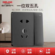 De Force West Belt Switch Socket Home Porous 1 open 5 holes 86 Type of panel Single open 5 holes large plate black wall plug