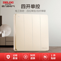 De Force West Wall Home Four Open Single Control 86 Type Concealed 4-digit 4-on-four-four-four-link Fluorescent Switch Panel Gold