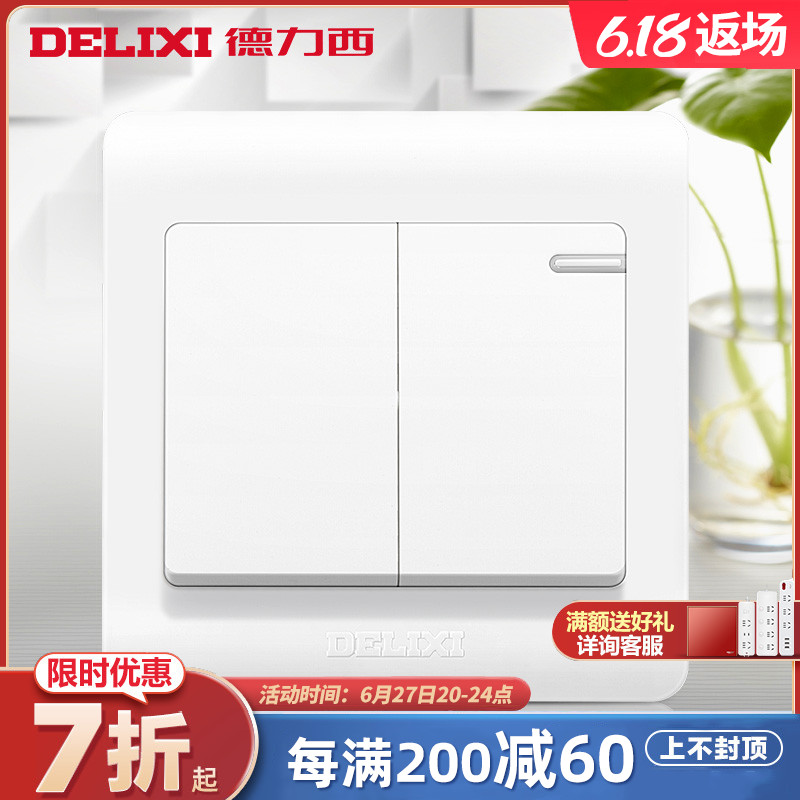 Dresi 86 type switch socket wall type two-open single control single-link double switch two open single control switch panel with night light