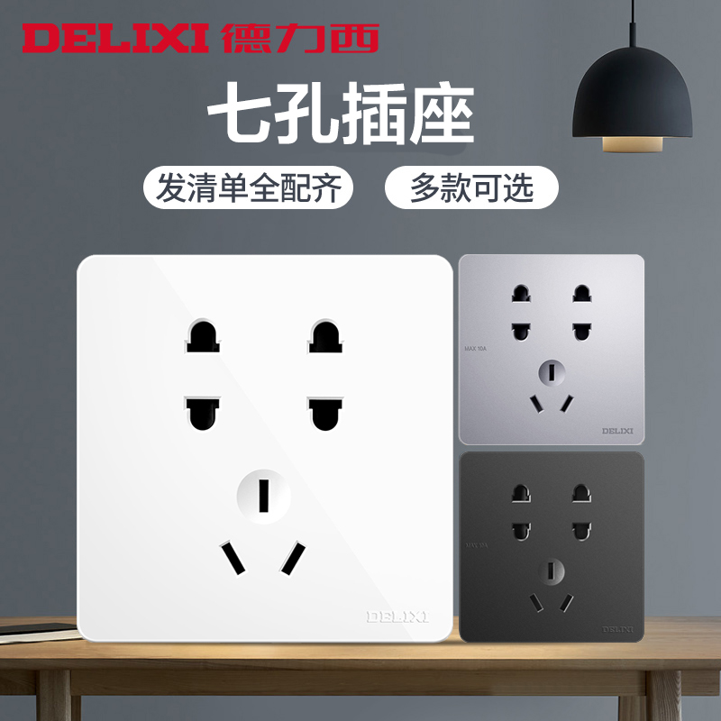 Dresy 7 holes 7 holes socket panel Porous home 86 Type of wall Multi-functional II 23 Wall insert concealed fit 10A