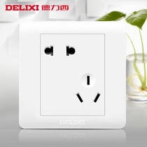 Delixi switch socket panel porous household wall type 86 oblique five-hole wall plug two three plug concealed white