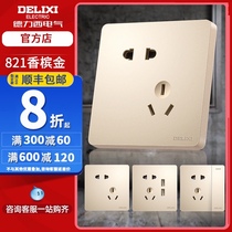 Delixi official flagship store gold switch socket panel porous household wall type 86 borderless champagne gold