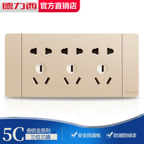 Deli West 118 Type Golden Switch Socket Panel Wall Style Champagne Gold Three Inserted Rows fifteen Holes 9 Holes Concealed