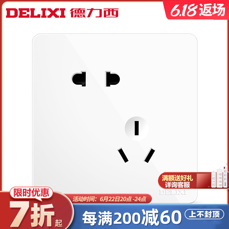 Deli West Wall Switch Socket Panel Porous Home Wall Style Wall Personality Fashion White Pitched Five Holes Wall Inserts