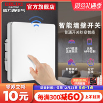 Dilixi Intelligent Wireless Remote Control Switch Panel Free of wiring Controller 220v Home Double control Remote casual sticker