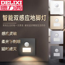 Delixi 86 type voice-activated induction automatic led night light Household aisle stair corner human body induction foot light