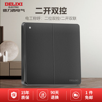 Draissey 86 Type Wall Home Wall Style 2 Open Double Control Double Open Two Open Double Control Switch Panel Concealed Black Dress Black